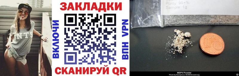 Сколько стоит Новоалтайск АМФ Кокаин Мефедрон Марихуана Alpha PVP