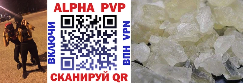 где найти наркотики  omg маркетплейс  Alpha PVP VHQ  Новоалтайск 