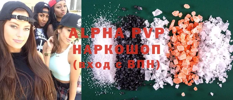 Alpha-PVP СК КРИС  Новоалтайск 