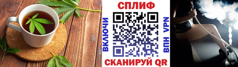 Cannafood марихуана  Новоалтайск 