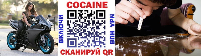 КОКАИН 98%  omg как зайти  Новоалтайск  наркотики 