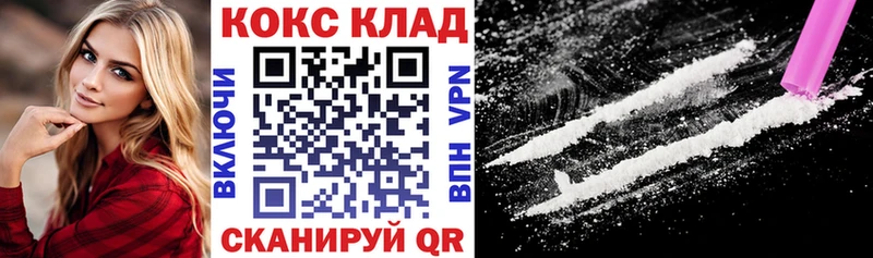 Cocaine Columbia Новоалтайск