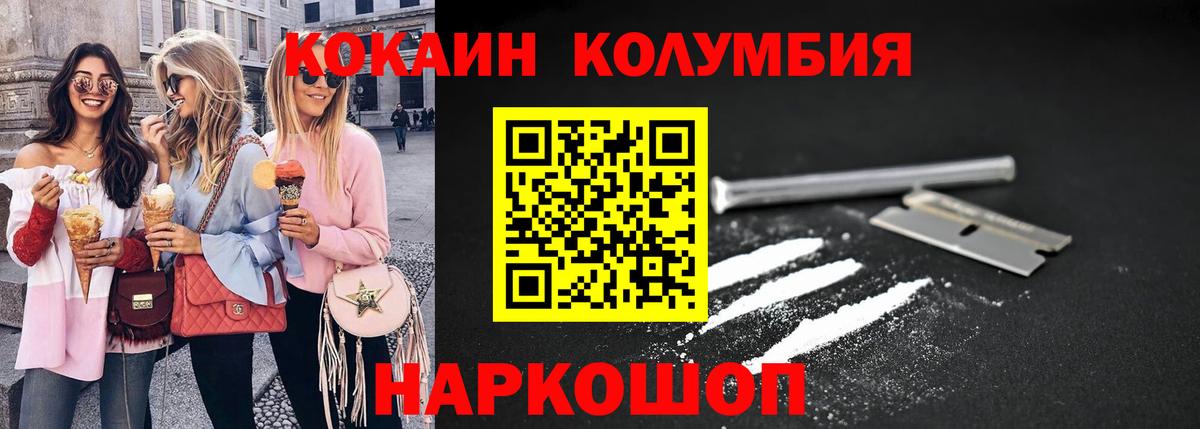 Cocaine 98%  COCAIN VHQ  Новоалтайск 