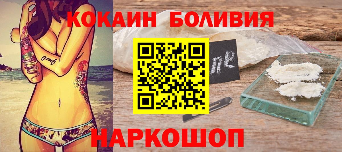 Цена  Мед  Cocaine  Вход с VPN  Альфа-ПВП  Новоалтайск  Мяу-Мяу  Каннабис  Плюхи  LSD-25 