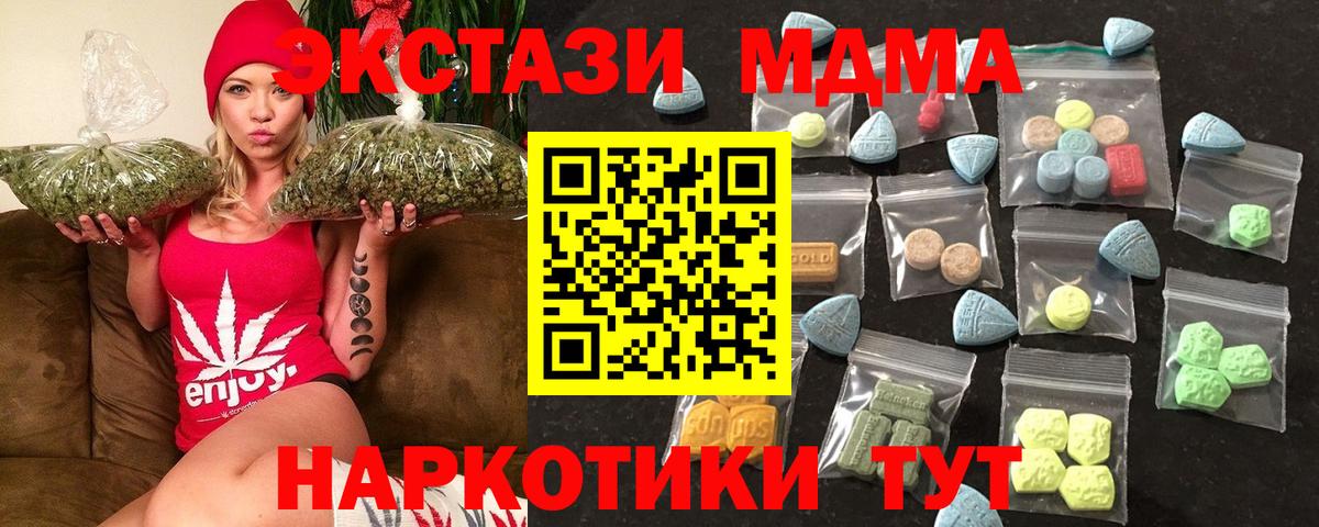 дарк нет наркотические препараты  Ecstasy 280мг  Вход с VPN  Ecstasy Philipp Plein  Новоалтайск 