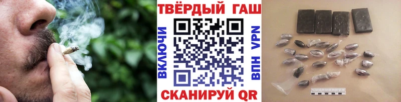 Гашиш убойный  где можно купить   Новоалтайск 