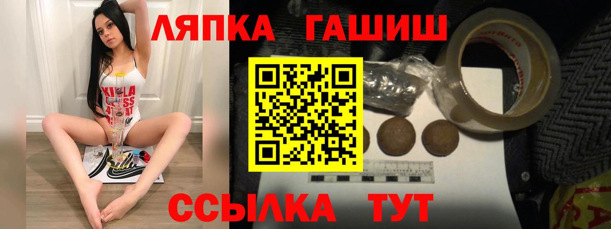 Меф мяу мяу Новоалтайск