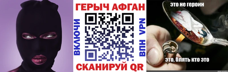 где продают   Новоалтайск  Героин Heroin 