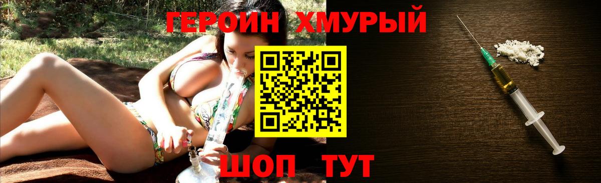 MDMA  МАРИХУАНА  Cocaine  Alpha-PVP СОЛЬ   Меф МЯУ МЯУ   Героин  Метамфетамин  Гашиш  Новоалтайск  Вход с VPN 
