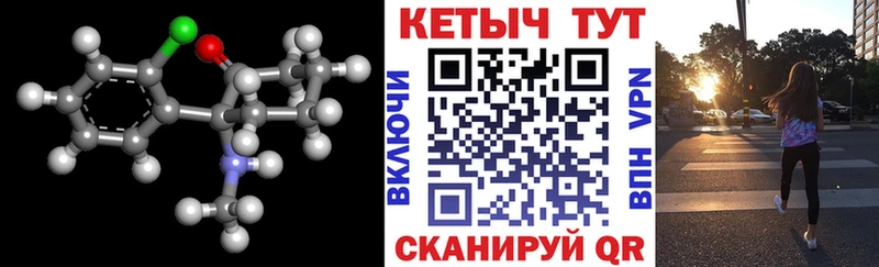 кракен маркетплейс  Новоалтайск  КЕТАМИН ketamine 