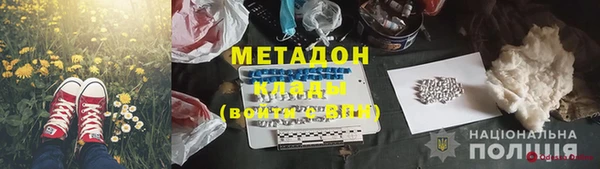 твердый Навашино