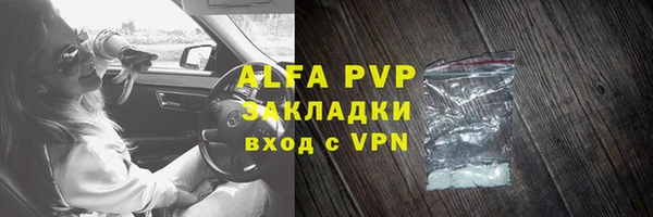 ALPHA PVP Надым