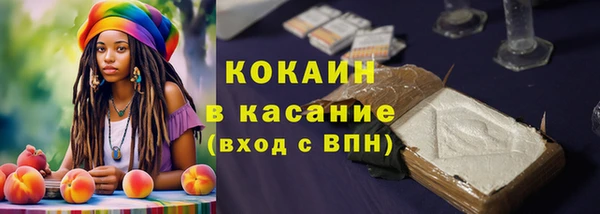 марки nbome Верея