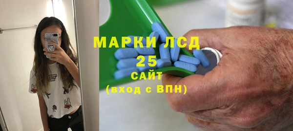 стафф Тихорецк