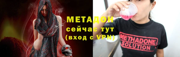 твердый Навашино