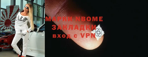 твердый Навашино