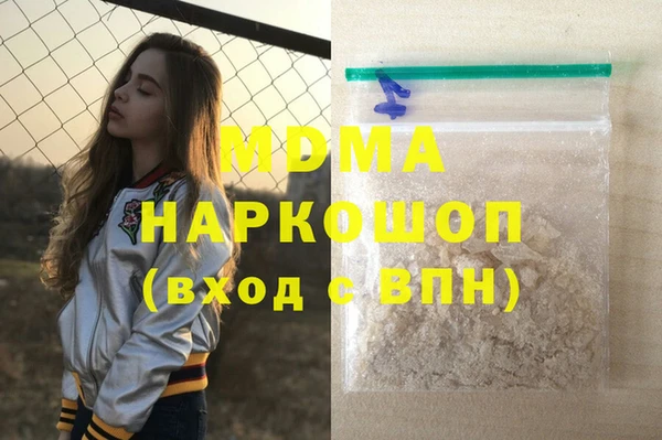 стаф Наволоки