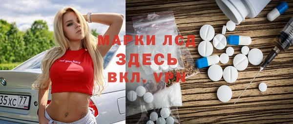 ALPHA PVP Надым