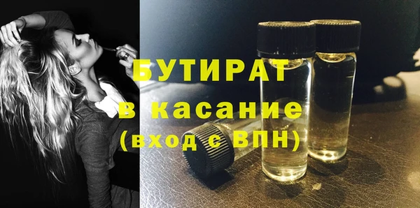 круглые Остров