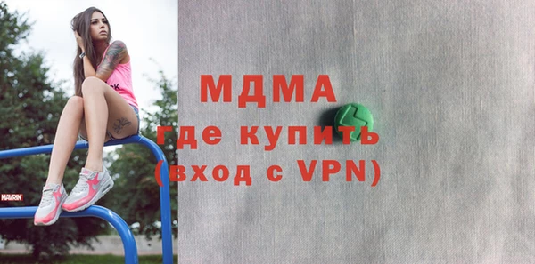 ALPHA PVP Надым