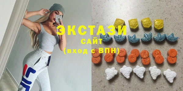 кристаллы Тобольск