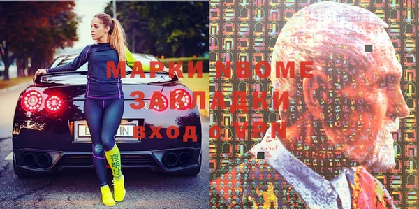 твердый Навашино