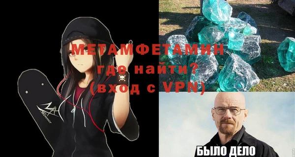 соль курить ск Верхний Тагил