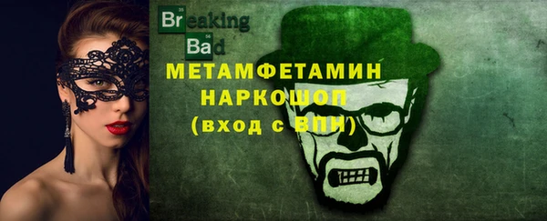 спиды Тихвин