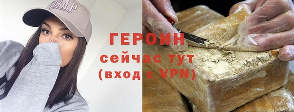 твердый Навашино