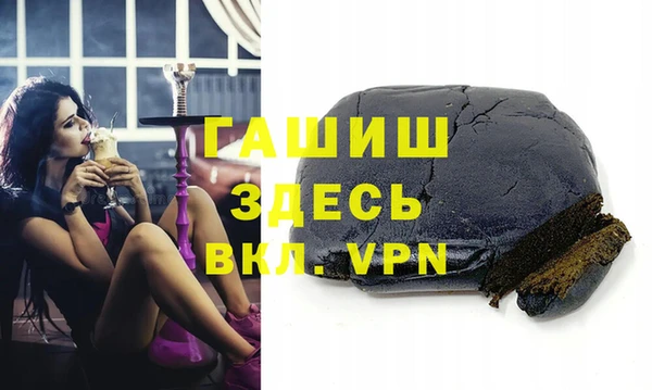 ALPHA PVP Надым