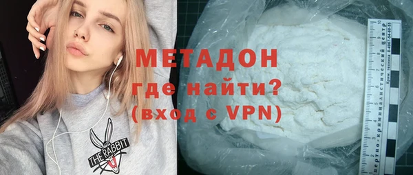 ALPHA PVP Надым