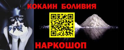 ГАЛЛЮЦИНОГЕННЫЕ ГРИБЫ Бийск