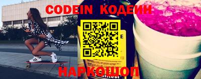 ГАЛЛЮЦИНОГЕННЫЕ ГРИБЫ Бийск