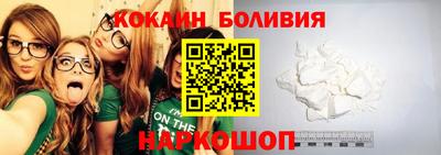 ГАЛЛЮЦИНОГЕННЫЕ ГРИБЫ Бийск