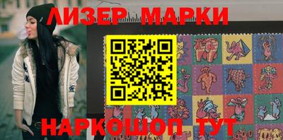 ГАЛЛЮЦИНОГЕННЫЕ ГРИБЫ Бийск