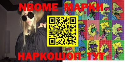 mdma Гатчина