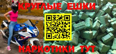бошки Абакан