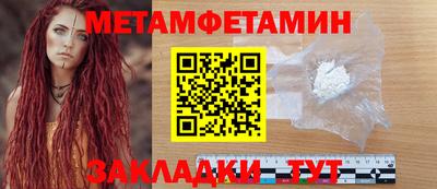 МДМА Гагарин