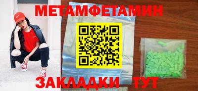 МДМА Гагарин