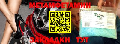 МДМА Гагарин