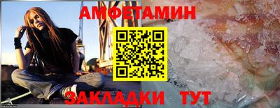 амф Берёзовский