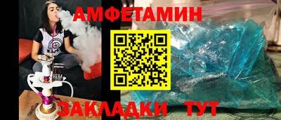 МДМА Гагарин