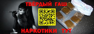 ГАЛЛЮЦИНОГЕННЫЕ ГРИБЫ Бийск