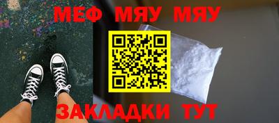 МДМА Гагарин