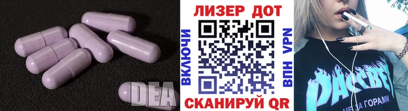 ЛСД экстази кислота Новоалтайск