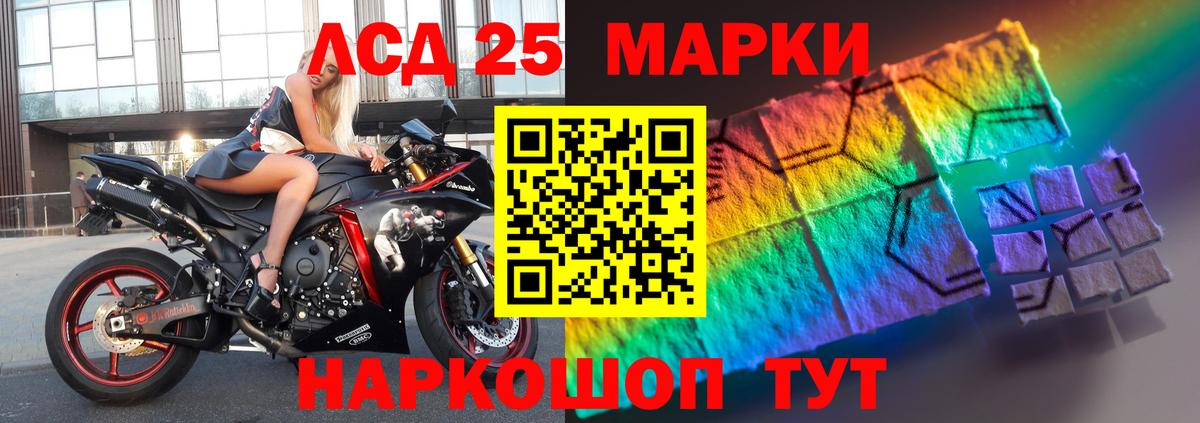 Новоалтайск  ЛСД экстази кислота  Лсд 25 экстази кислота  Вход с VPN 