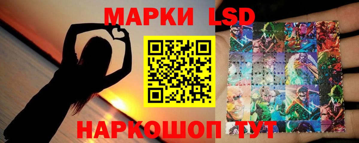 Лсд 25 экстази кислота Новоалтайск