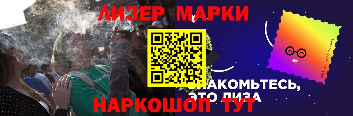 ЛСД экстази кислота  ЛСД экстази  Новоалтайск  LSD-25 экстази кислота 