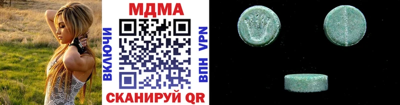 MDMA VHQ  МЕГА онион  Новоалтайск 