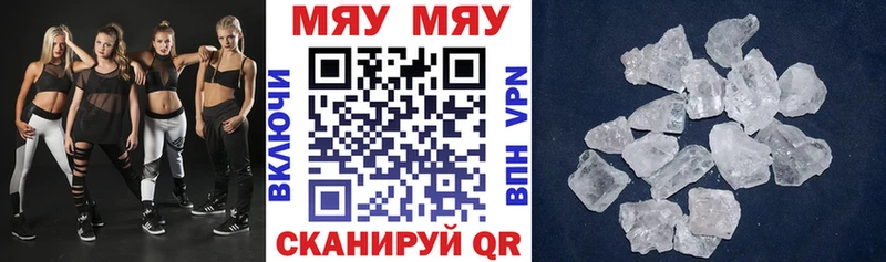 купить наркоту  Новоалтайск  Меф 4 MMC 
